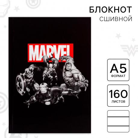 Ежедневник а5, 160 листов , Marvel