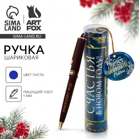 Ручка шариковая, синяя паста, 1.0 мм, пластик, в тубусе Artfox