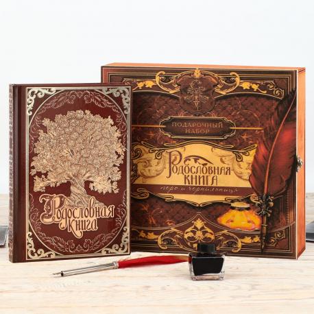 Родословная книга в шкатулке Сима-ленд