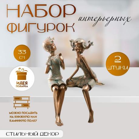 Набор фигурок полистоун NO BRAND