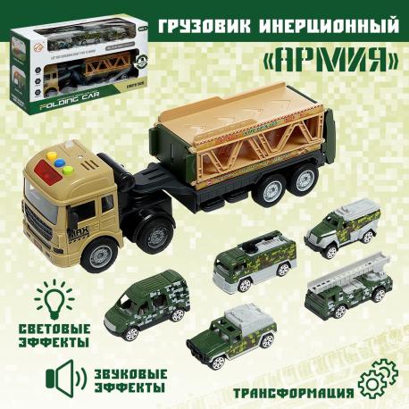 Грузовик инерционный NO BRAND