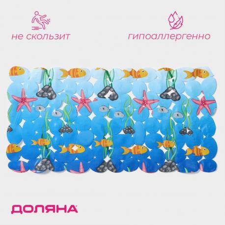 Коврик Доляна