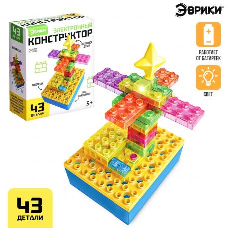 Электронный конструктор, 43 детали, с боксом для хранения Эврики