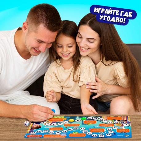 Настольная экономическая игра для детей ЛАС ИГРАС KIDS
