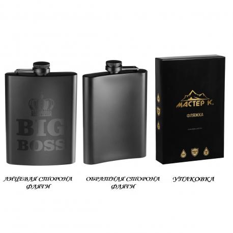 Фляжка big boss, нержавеющая сталь, 240 мл, 8 oz Мастер К
