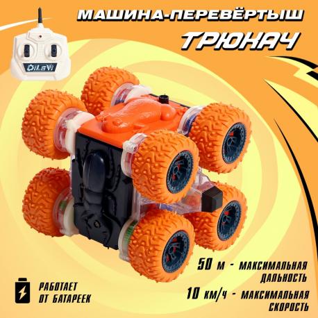 Машина-перевертыш NO BRAND