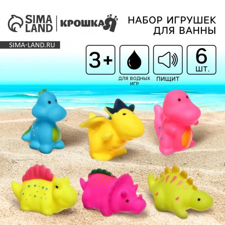 Резиновые игрушки для ванны крошка я Крошка Я