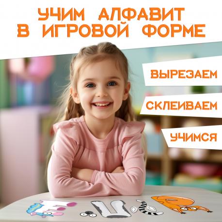 Аппликации Синий Трактор