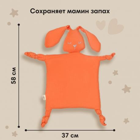 Комфортер - игрушка для сна новорожденных, m&b Mum&Baby