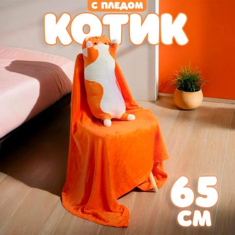Мягкая игрушка NO BRAND