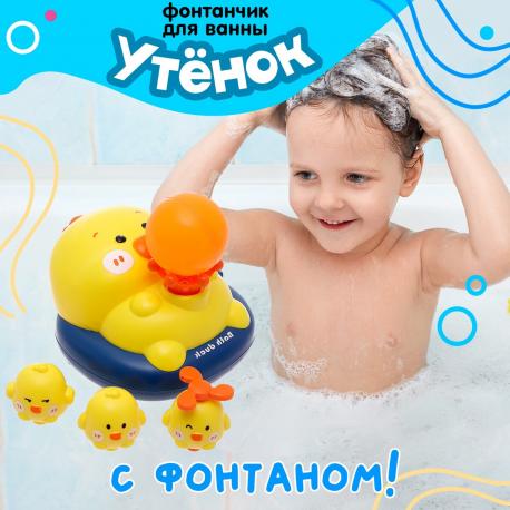 Фонтанчик для ванны NO BRAND