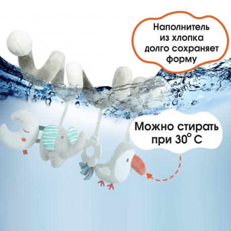 Растяжка на кроватку/коляску Крошка Я