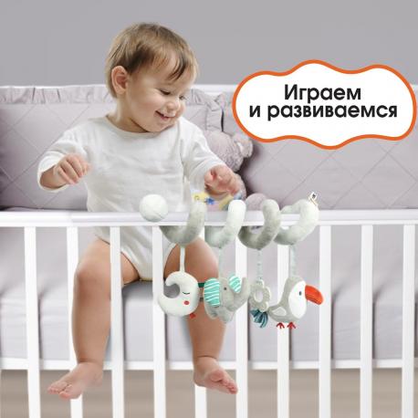 Растяжка на кроватку/коляску Крошка Я