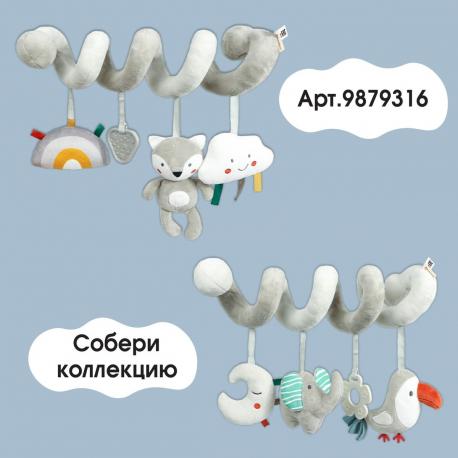 Растяжка на кроватку/коляску Крошка Я