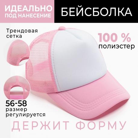 Бейсболка MINAKU