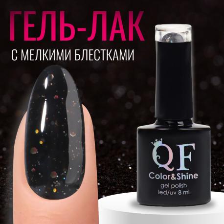 Гель лак для ногтей, с блестками, трехфазный, 8 мл, led/uv, черный QF