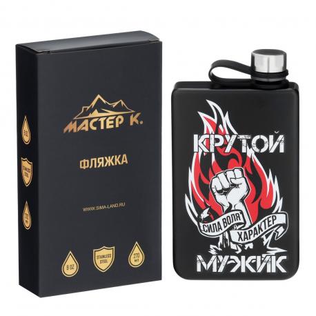 Фляжка Мастер К