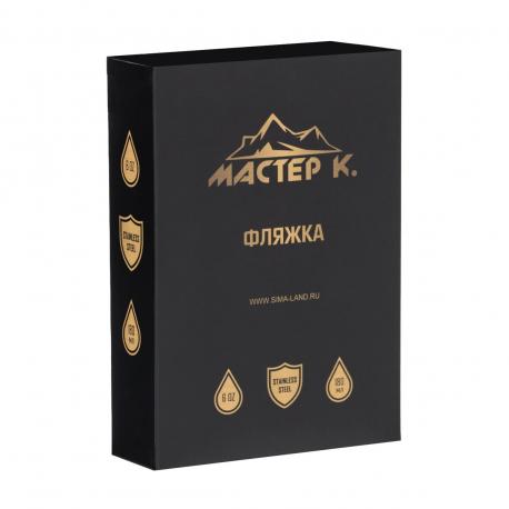 Фляжка Мастер К