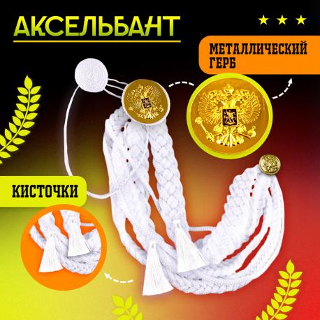 Набор военного Волшебная маска