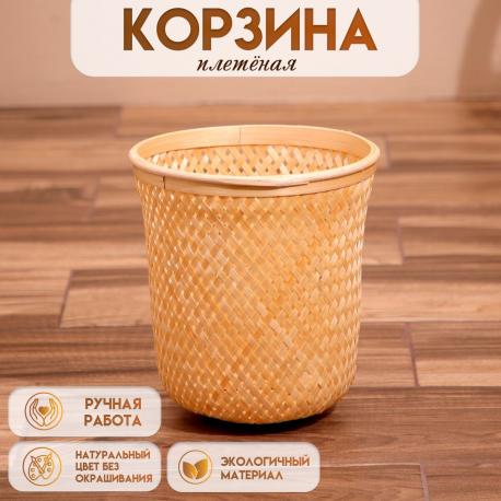Корзинка плетеная, из бамбука 22х22х25 см NO BRAND