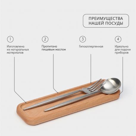 Лоток для столовых приборов , 27×7×2 см, дерево, светлый бук Adelica