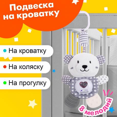 Подвеска на кроватку и коляску NO BRAND