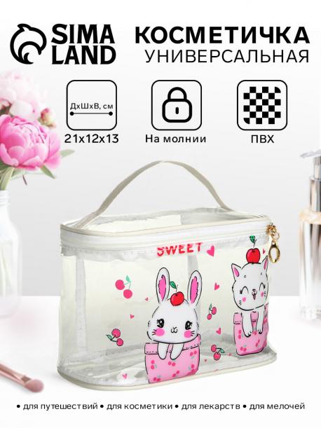 Косметичка на молнии для бассейна, с ручкой, с принтом sweet, белый NO BRAND