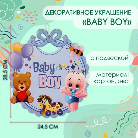 Декоративное украшение (подвеска) NO BRAND