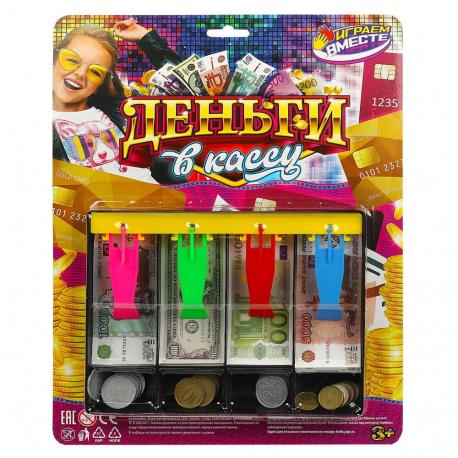 Кассовый аппарат  B1975485-R1 Играем вместе