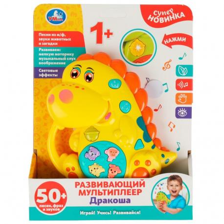 Обучающая игрушка Шаинский музыка,  ZY1134185-R Умка