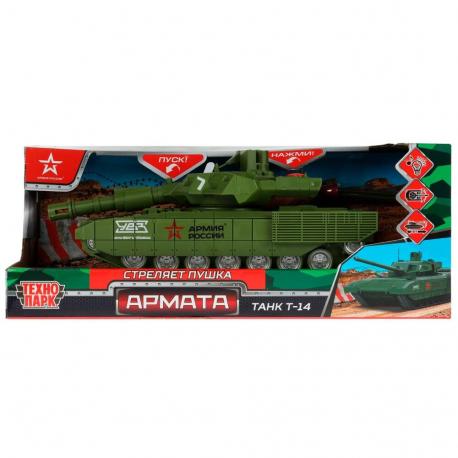 Инерционный транспорт с функциями "свет" или звук" АРМАТА,  ARMATA-21PLGUN-AR Технопарк