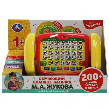 Обучающая игрушка Жукова М Умка