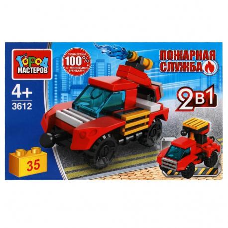 Конструктор пожарные  3612-LB Город мастеров