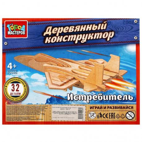 Конструктор  13005-KY Город мастеров