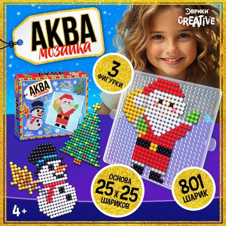 Аквамозаика Школа талантов