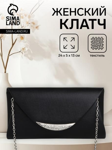 Сумка женская на магните, цвет черный NO BRAND