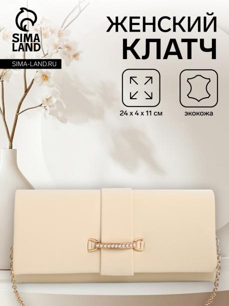 Сумка женская на магните, цвет бежевый NO BRAND
