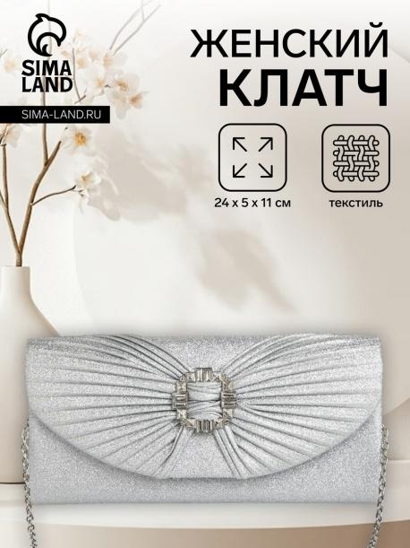 Сумка женская на магните, цвет серебряный NO BRAND