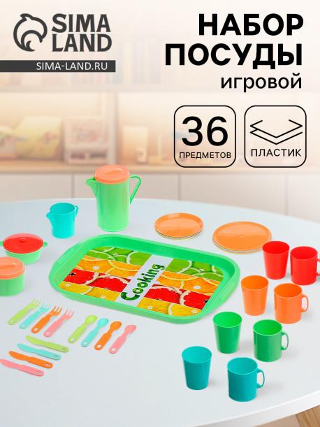 Набор детской игровой посуды NO BRAND