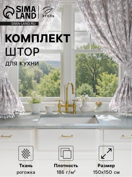 Комплект Этель