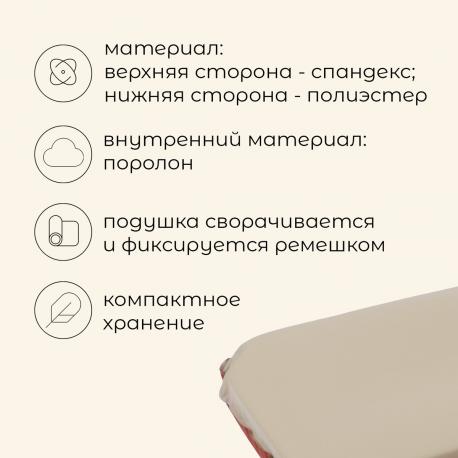 Подушка туристическая , 45.5х30х10 см, самонадувная Maclay