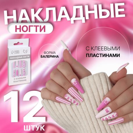 Накладные ногти QF