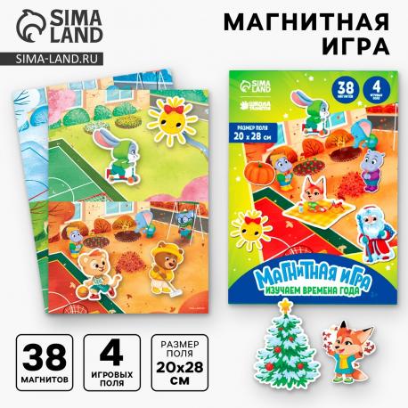 Настольная магнитная игра для малышей Школа талантов