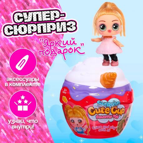 Игрушка-сюрприз NO BRAND