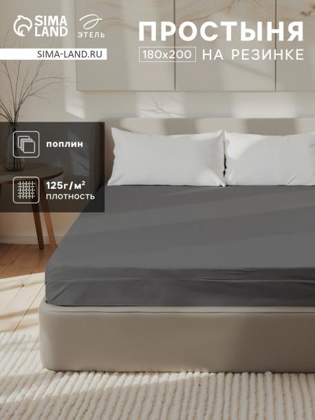 Простыня Этель