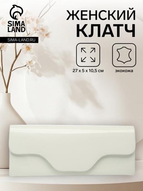 Сумка женская на магните, цвет белый NO BRAND