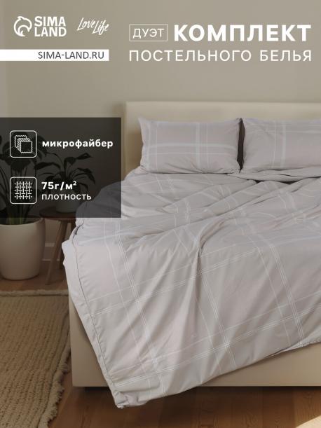Комплект постельного LoveLife