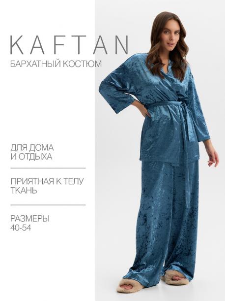 Пижама жакет брюки KAFTAN