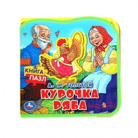 Книга  9785506089988 Умка