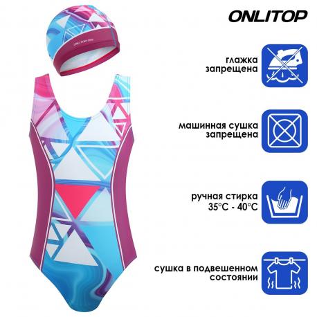 Купальник шапочка ONLITOP